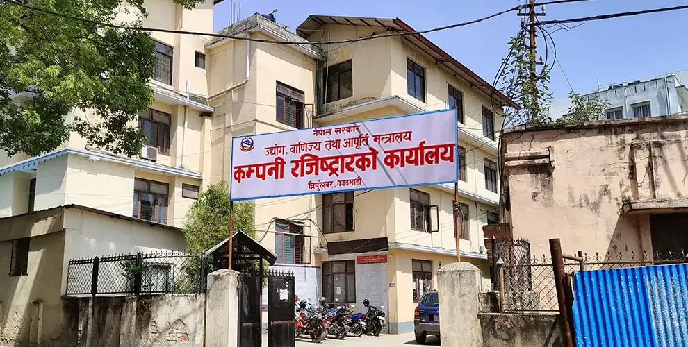 Office of the Company Registrar Nepal