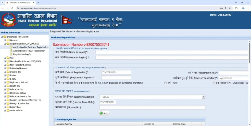 Online business pan application form ird Nepal