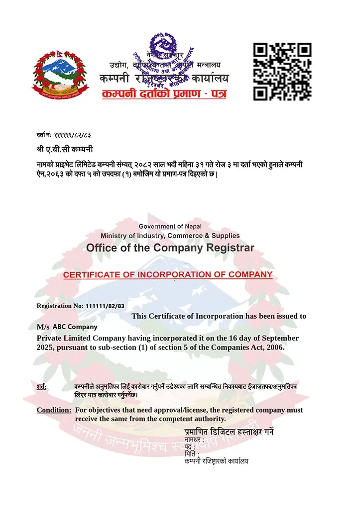 Sample Nepal Company Registration Certificate 2025