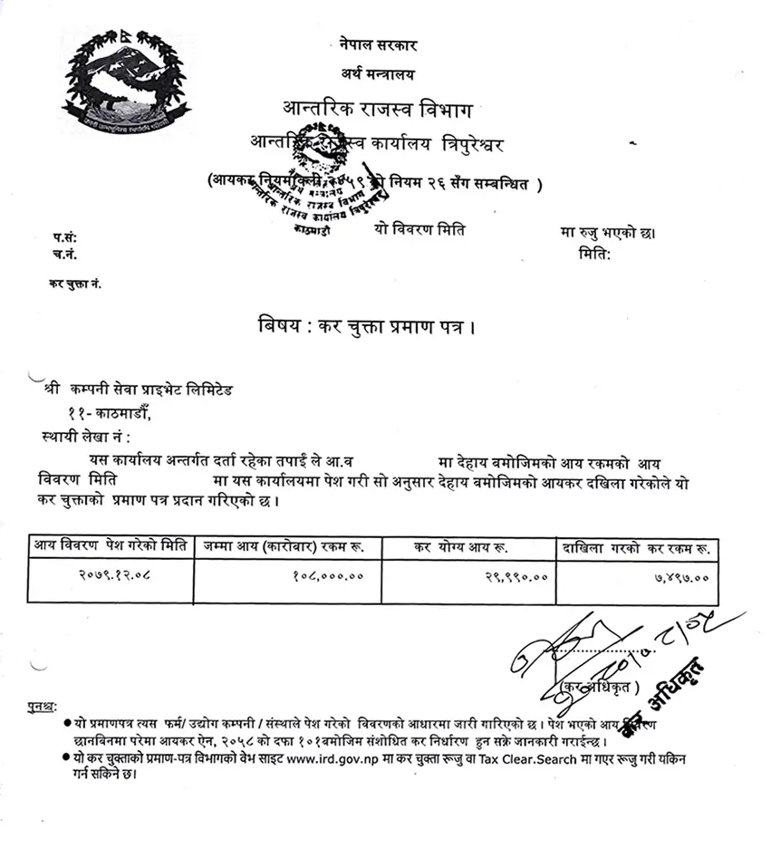 How to Obtain a Tax Clearance Certificate in Nepal